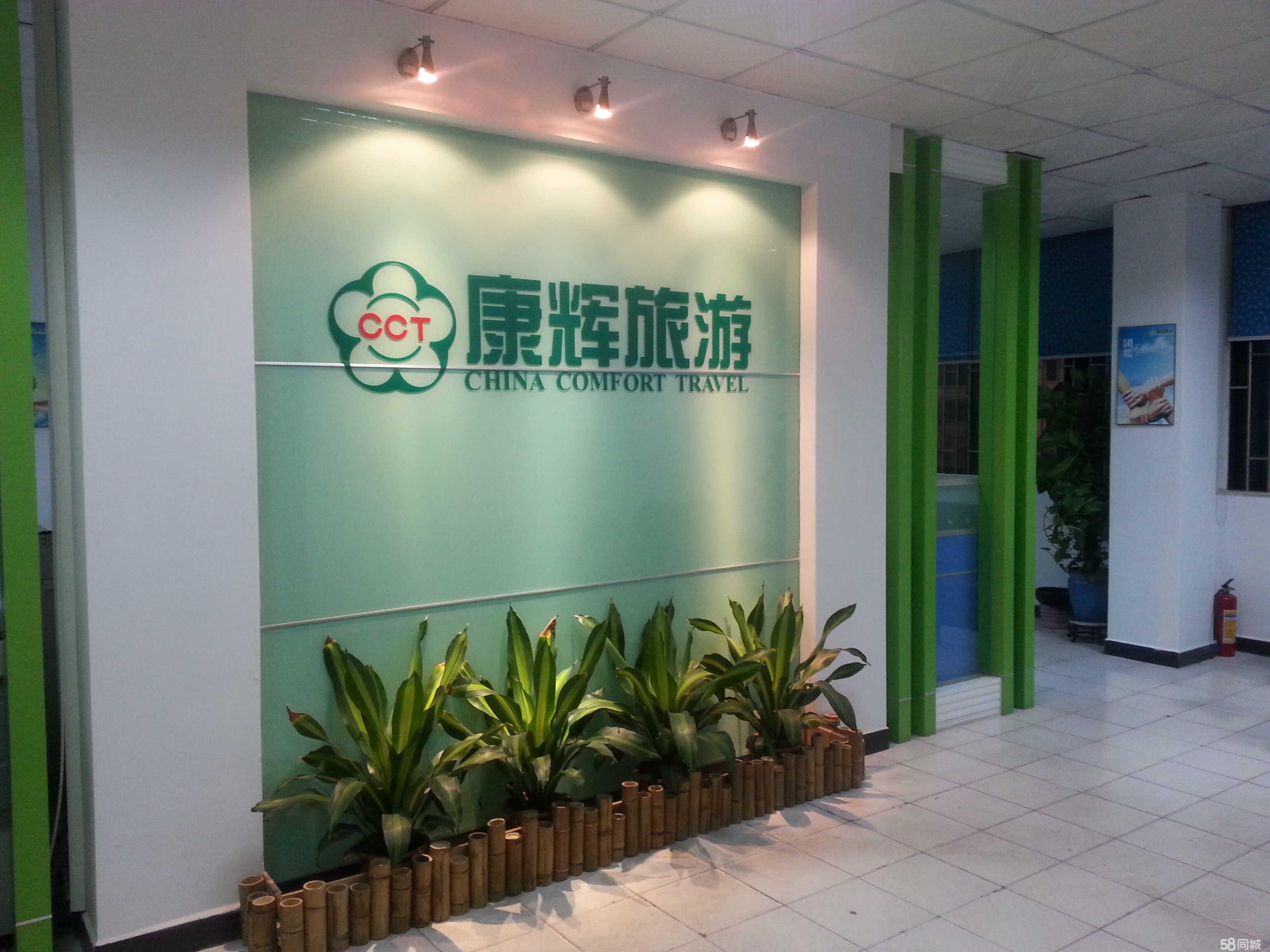 中国康辉旅行社有限责任公司,旅游行业的翘楚,中国康辉旅行社有限责任公司,旅游行业翘楚引领者