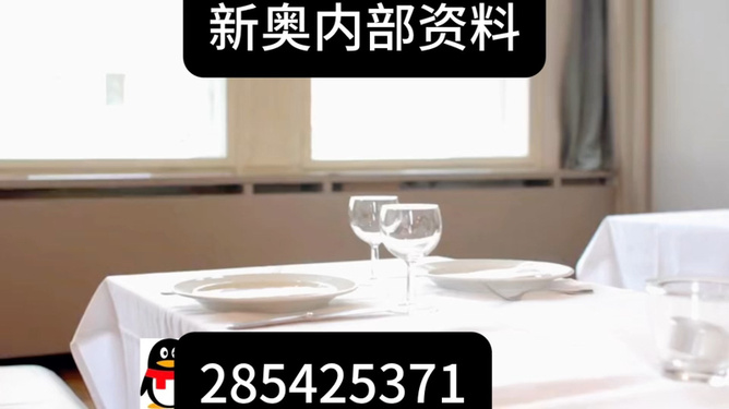 新澳门天天资讯,探索与发展的时代脉搏,新澳门天天资讯,探索发展,时代脉搏下的前行