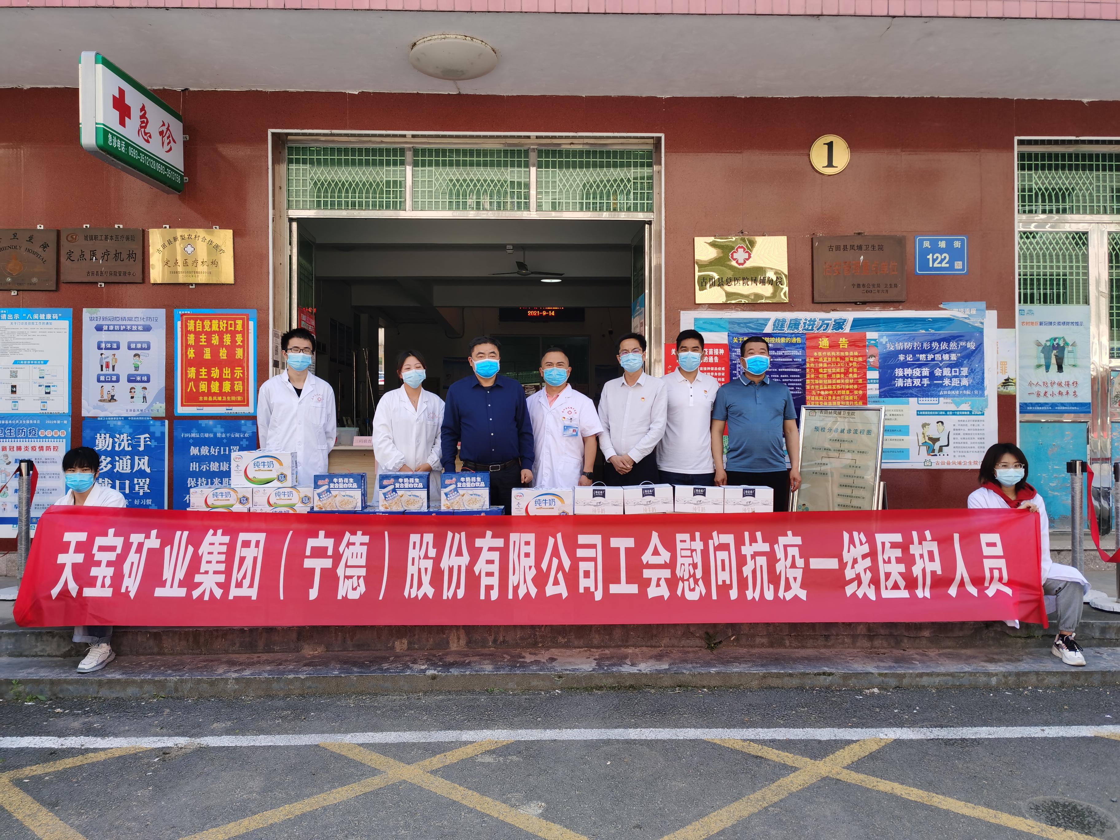 天宝股份最新公告深度解读,天宝股份最新公告深度解读与分析