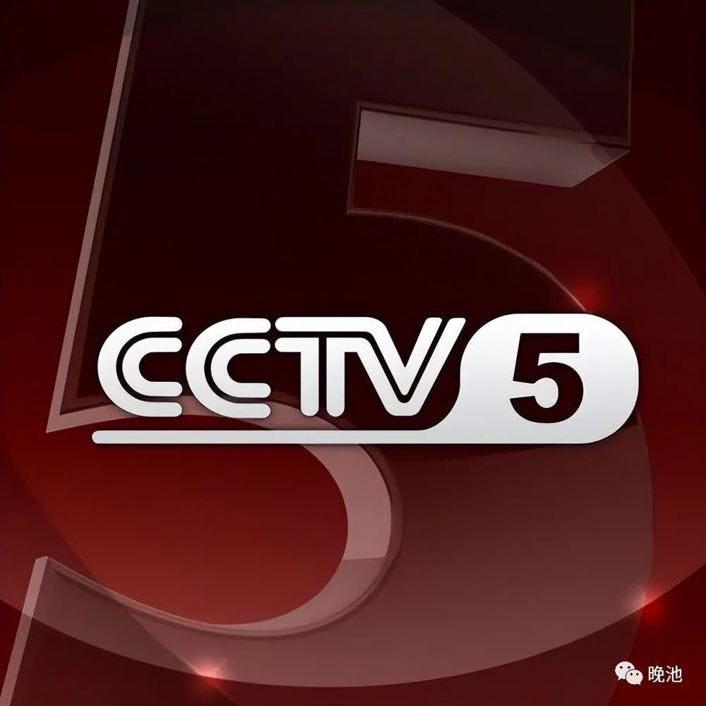 在线观看CCTV5直播，体育爱好者的最佳伴侣，在线观看CCTV5直播，体育爱好者的最佳直播伴侣选择