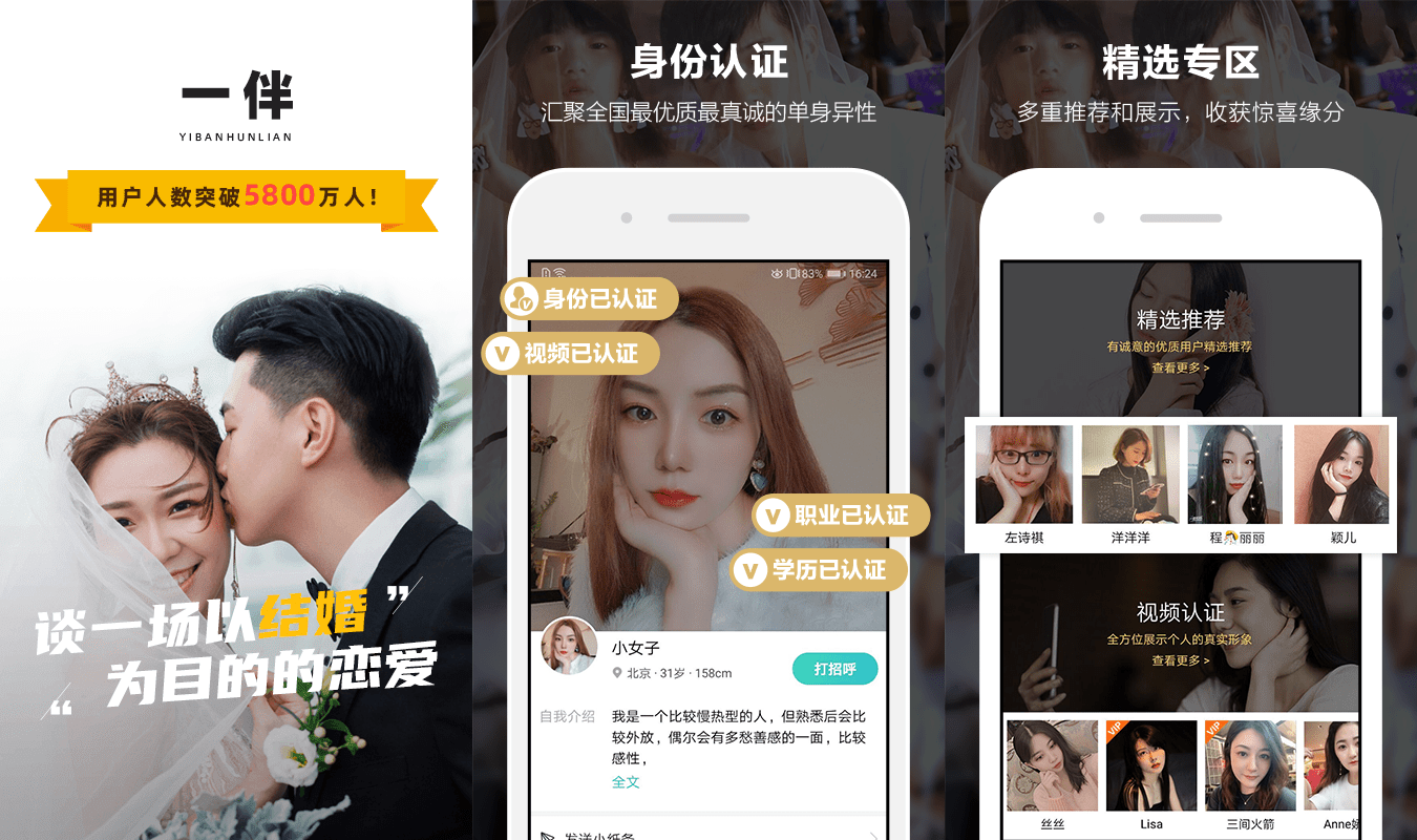 国外婚恋交友软件，连接全球爱情的桥梁，全球爱情桥梁，国外婚恋交友软件大揭秘