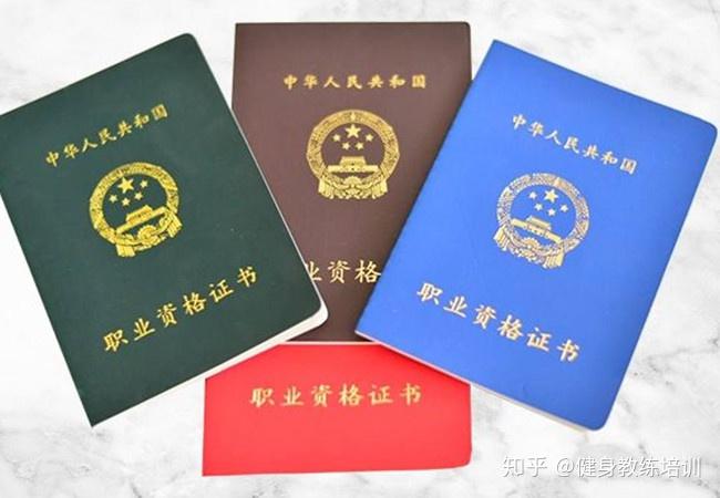 健身教练证考试内容详解，健身教练证考试全面解析