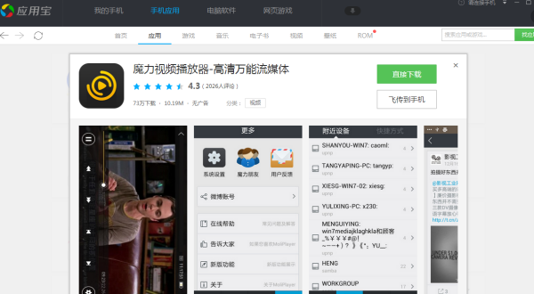 软件下载,探索数字世界的便捷途径,软件下载,数字世界的便捷探索之旅
