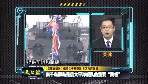 直播港澳台军情直播间,深度解析与前沿观察,港澳台军情直播解析,深度洞察与前沿观察