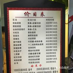 健身房价格表,了解并选择合适你的健身计划,健身房价格表详解,如何选择适合你的健身计划