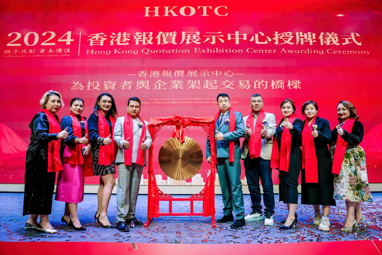 香港挂牌与香港资料大全,探索香港的金融世界,香港金融世界探索,挂牌与资料大全