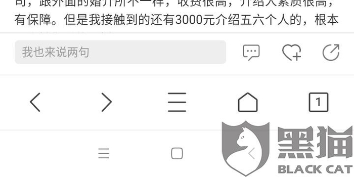 关于百合网扣费退款问题的探讨，百合网扣费退款问题深度解析