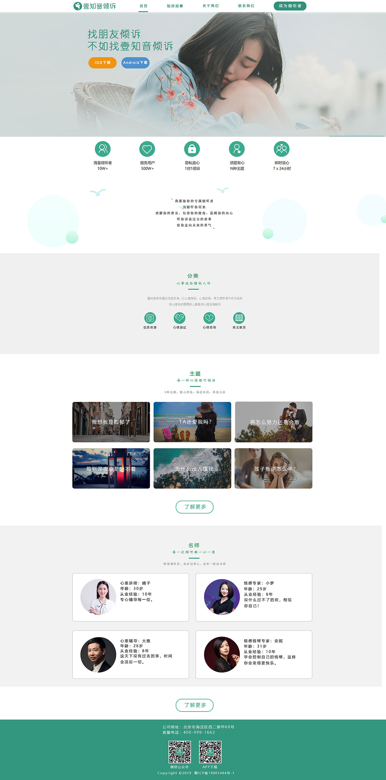 情感网站的多方面探讨,情感网站深度解析,多维度探讨与发展趋势分析