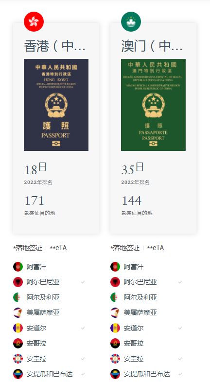 澳门六会彩开奖结果与香港的联动,澳门六会彩与香港联动开奖结果揭晓