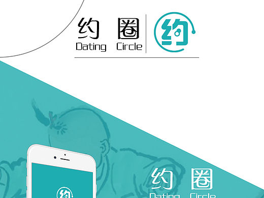 探索一款专门用来约的APP，重新定义社交体验，探索约会新纪元，重新定义社交体验的专属APP