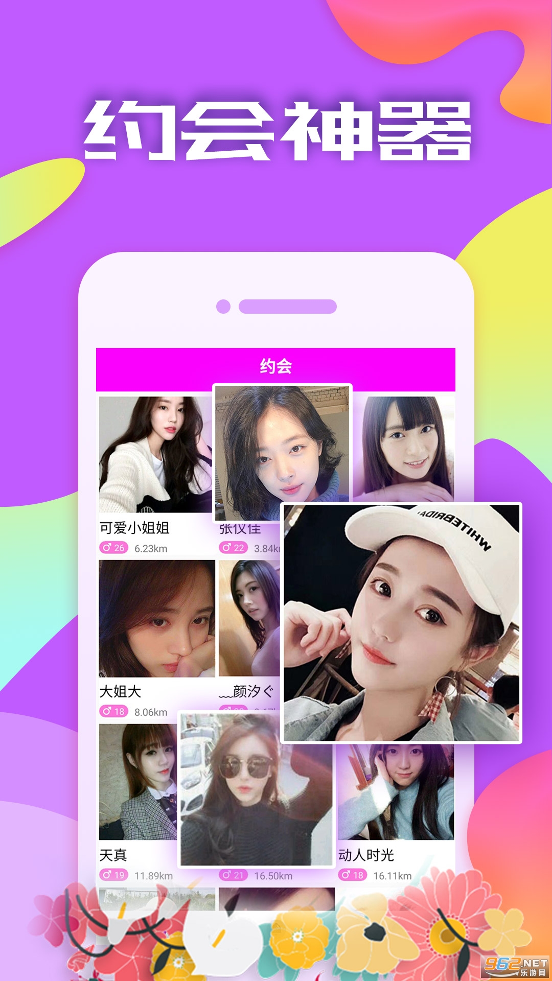 福州同城交友平台,连接心灵,共创美好未来,福州心灵连接交友平台,共创美好未来