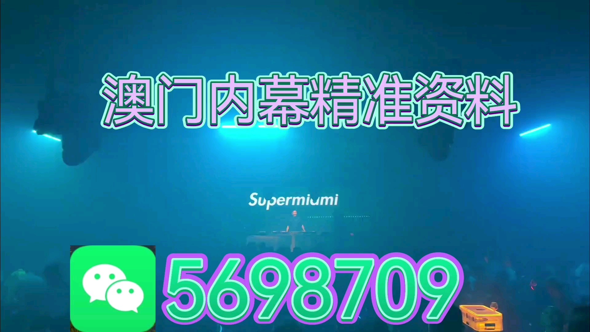 新奥门一肖一码,揭秘精准预测的奥秘,揭秘新澳门一肖一码精准预测奥秘