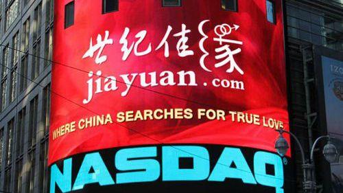 网易同城婚恋交友手机登录,探索现代社交的新领域,网易同城婚恋交友手机登录,现代社交新领域的探索之旅