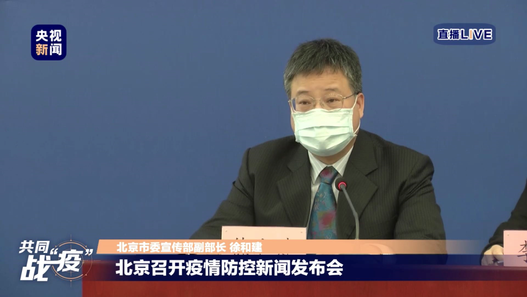 北京市疫情最新新闻报告，北京市疫情最新报告发布