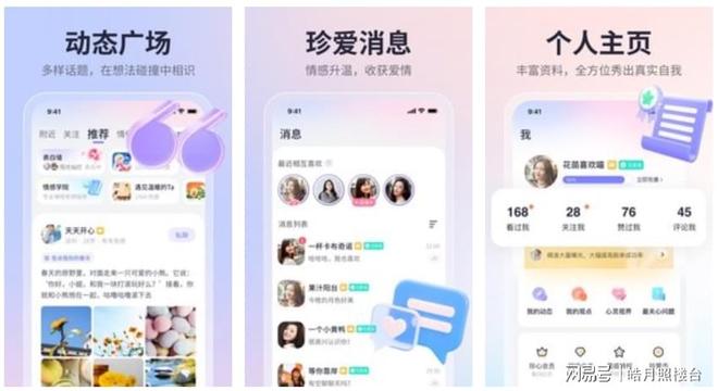 哪个相亲软件靠谱?深度解析当下主流相亲软件,深度解析,哪个相亲软件最靠谱?主流相亲软件全面对比!