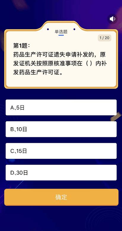 最快开奖澳门21开机号，探索与解析，澳门21开机号探索与解析，快速开奖揭秘