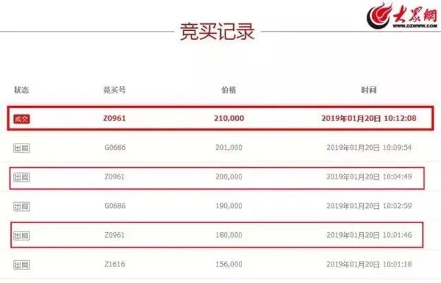 最快开奖澳门21开机号,探索与解析,澳门21开机号探索与解析,快速开奖揭秘