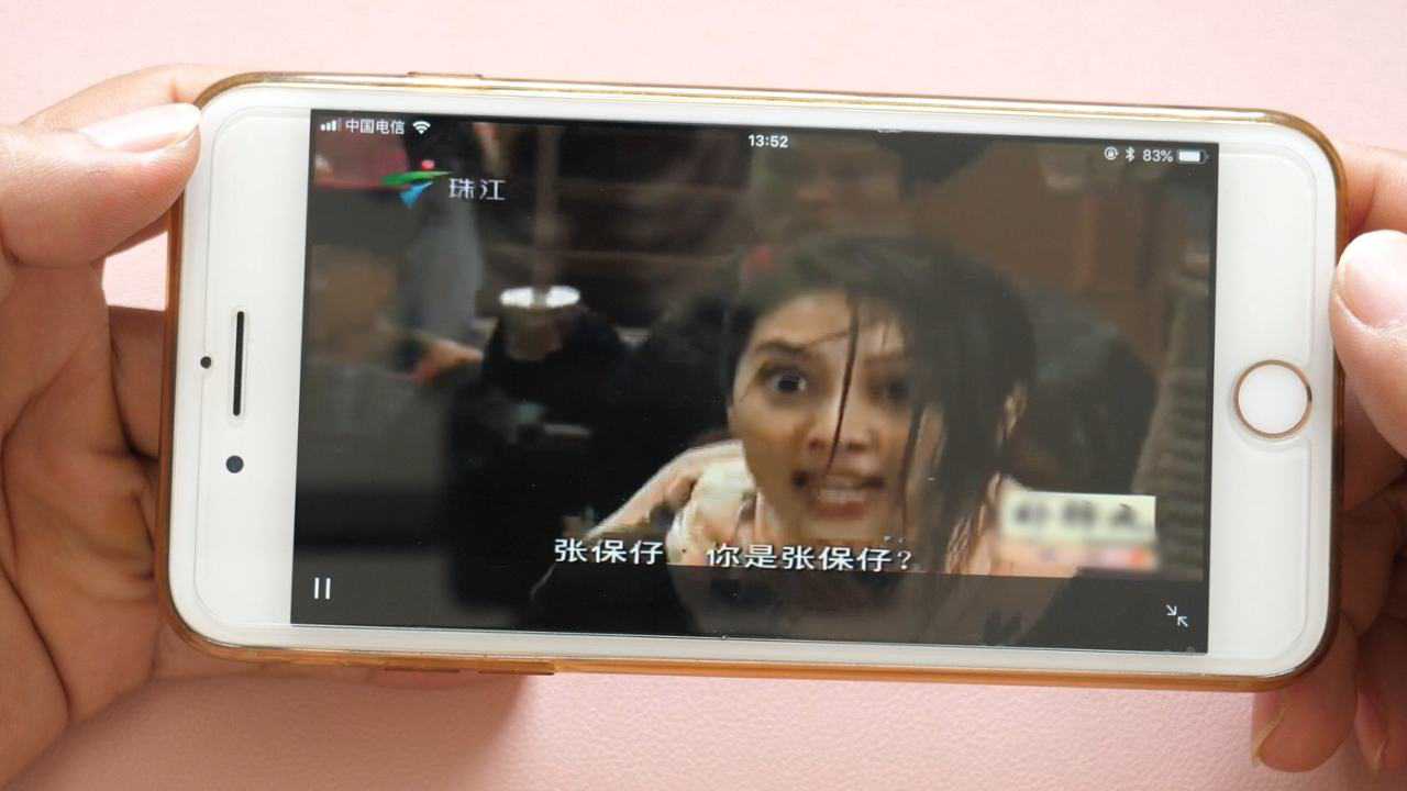 手机同步看电视直播,科技革新下的视听体验,科技革新重塑视听体验,手机同步观看电视直播