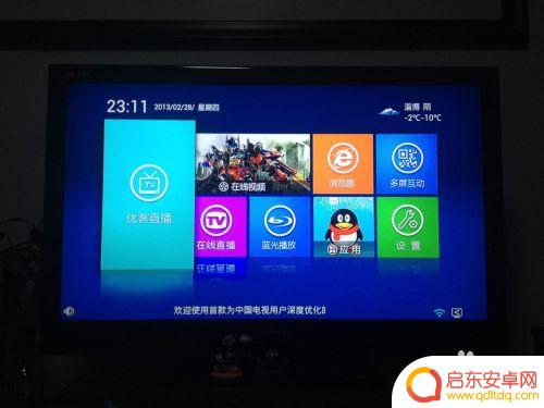 手机同步看电视直播,科技革新下的视听体验,科技革新重塑视听体验,手机同步观看电视直播