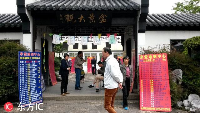 南通交友征婚，寻找那个与我一同走向未来的伴侣，南通交友征婚，寻找携手共赴未来的伴侣