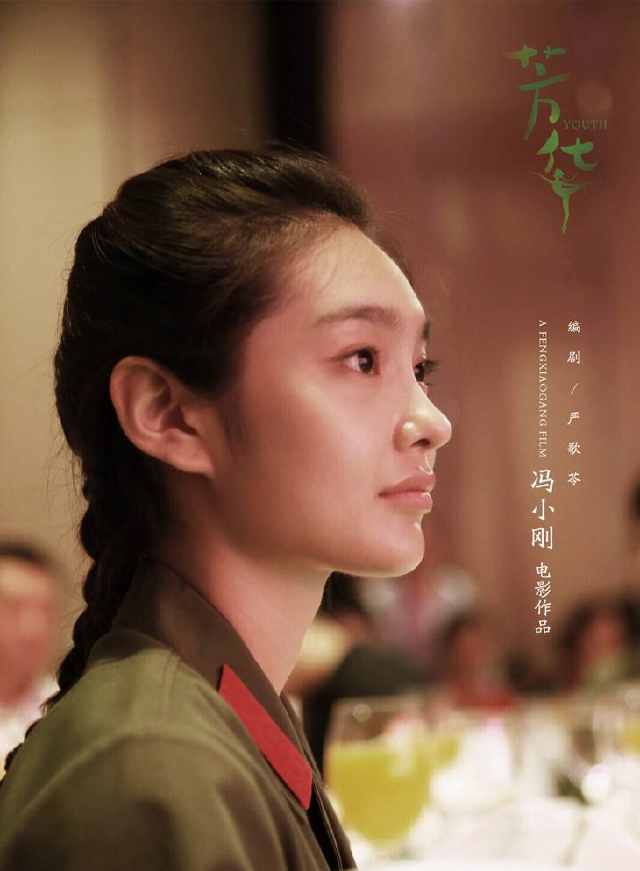 芳华演员表，全景展现这部感人至深的电影，芳华全景演员阵容，感人至深的电影盛宴