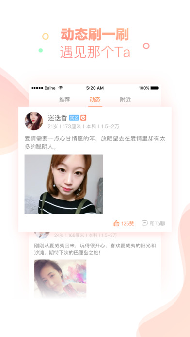 华人国际交友婚恋网,连接心灵,共筑美好未来,华人国际交友婚恋网,心灵连接,共筑美好未来之恋