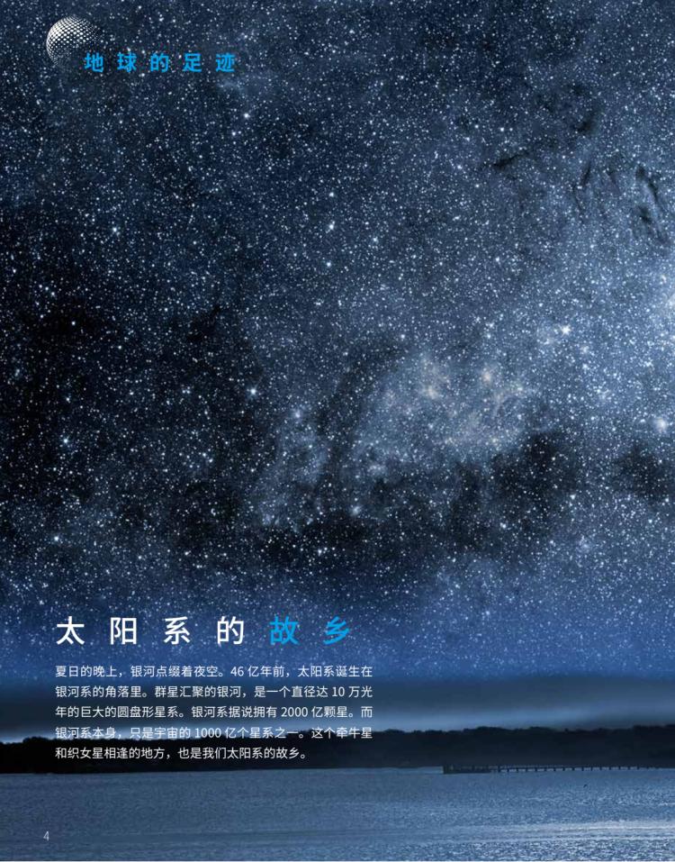 王洋个人资料简介，王洋个人资料简介，揭秘他的故事