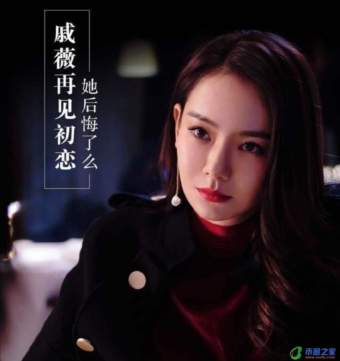 戚薇出演的电视剧,演技与角色的完美融合,戚薇演技炸裂,角色与自我完美融合的电视剧演绎之路