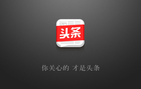 今日最新新闻头条文字版——深度解析时事热点，深度解析时事热点，最新新闻头条文字版报道