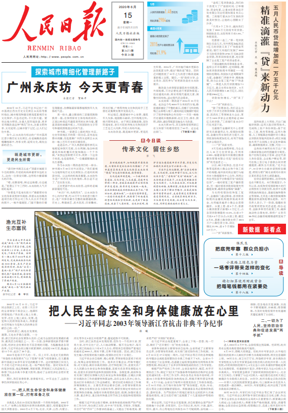 今日最新新闻头条文字版——深度解析时事热点,深度解析时事热点,最新新闻头条文字版报道