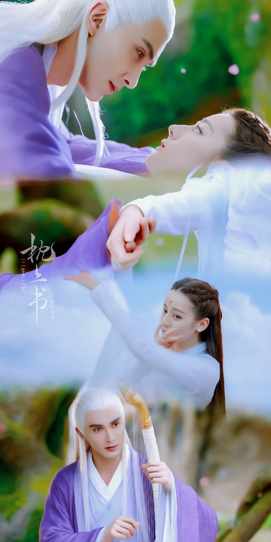 三生三世枕上书免费观看,一段跨越时空的深情之旅,三生三世枕上书,免费观看跨时空深情之旅