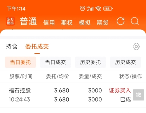 探索300071股吧的独特魅力与挑战,探索300071股吧的独特魅力与机遇挑战并存