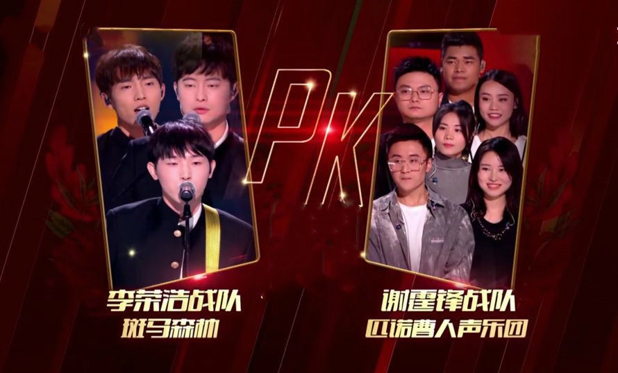 中国好声音2020完整版,音乐盛宴的全方位呈现,中国好声音2020完整版,全方位呈现的音乐盛宴