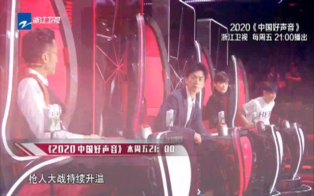 中国好声音2020完整版,音乐盛宴的全方位呈现,中国好声音2020完整版,全方位呈现的音乐盛宴