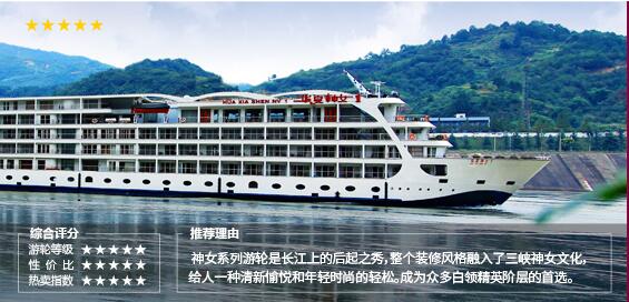 重庆到宜昌游轮票价详解,重庆至宜昌游轮票价全面解析