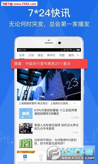 探究国际新闻下载安装，多元途径与必备要素，探究国际新闻下载安装，多元途径与必备要素解析