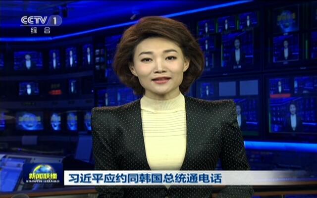 今晚上19点新闻联播直播——揭示时事热点，传递国家声音，新闻联播今晚直播，时事热点与国家声音传递之夜