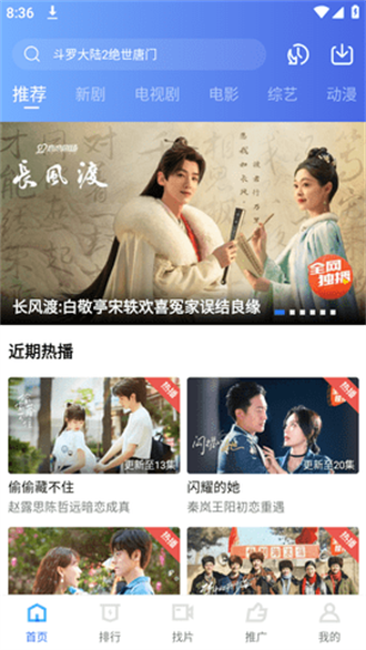 星空动漫在线观看，体验无与伦比的视听盛宴，星空动漫在线观看，视听盛宴，无与伦比！