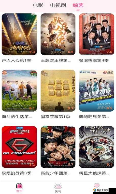 探索高清影视之旅,在4399影视在线观看免费高清电影与电视剧的体验,高清影视之旅,在4399影视在线免费观看电影与电视剧的绝佳体验