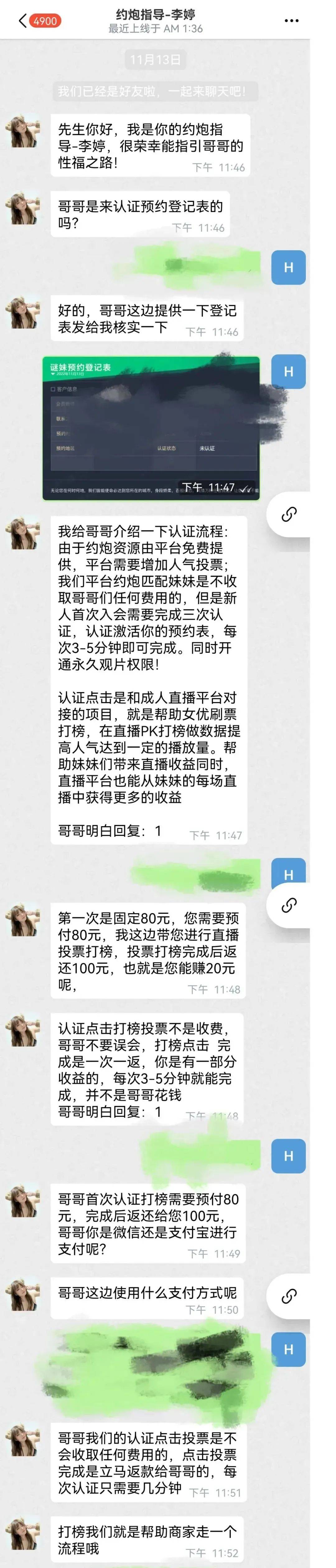 真人同城炮约免费QQ群——探索现代社交新趋势,真人同城炮约免费QQ群,现代社交新趋势探索