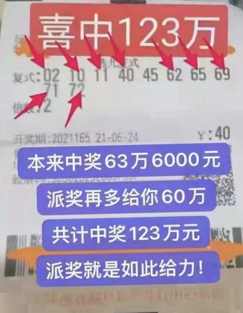 澳门六下彩12O欺开奖结果,探索与解析,澳门六下彩开奖探索与解析,揭秘最新开奖结果