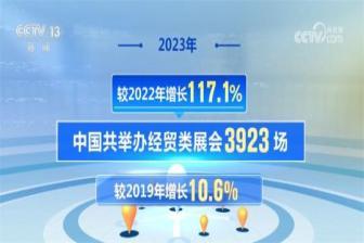 国内新闻最新消息,2023年最新报道精选十条,精选十条国内新闻最新消息报道,2023年时事热点速递