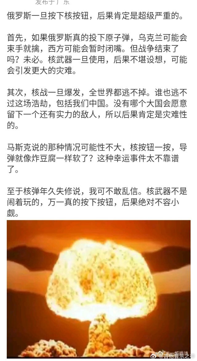 世界最可怕的十大核弹，揭示其威力与影响，世界十大最可怕核弹，威力与影响的深度揭示