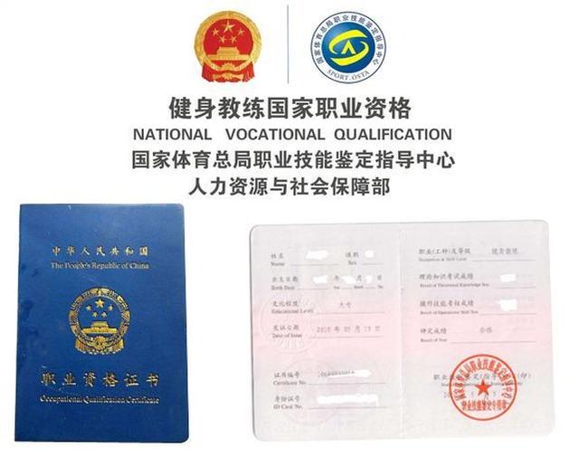 健身资格证考试难度分析，健身资格证考试难度解析