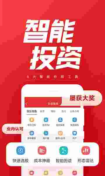 华泰证券官网下载APP,一站式投资服务的新选择,华泰证券APP下载,一站式投资服务的新选择