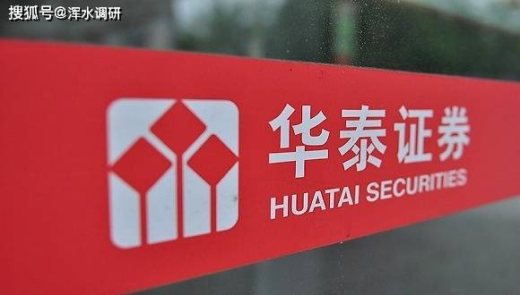 华泰证券官网下载APP,一站式投资服务的新选择,华泰证券APP下载,一站式投资服务的新选择