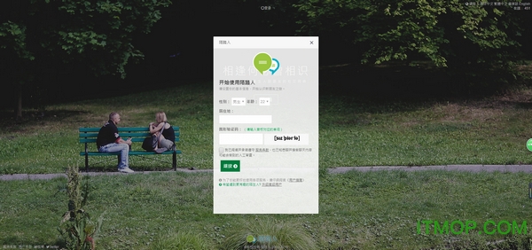陌路人在线匿名聊天入口,探索虚拟交流的全新领域,陌路人虚拟交流新领域,在线匿名聊天入口探索