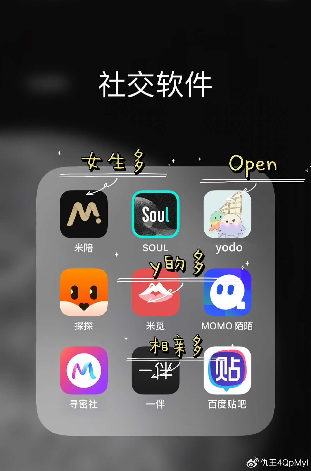 最开放的交友app有哪些，探索现代社交的新领域，探索现代社交新领域，最开放的交友app大盘点