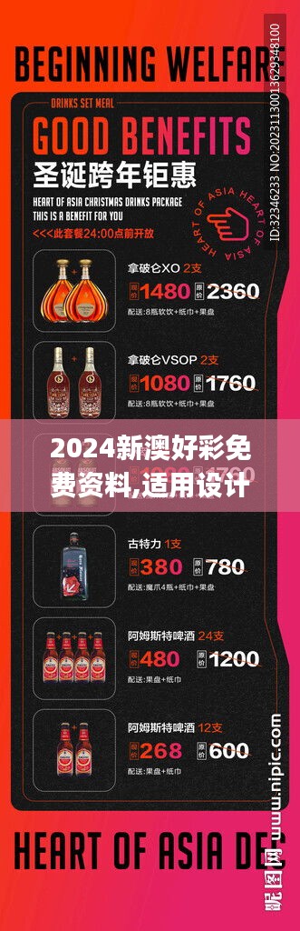 新澳好彩免费资料查询2025,探索彩票行业的未来趋势与机遇,新澳好彩免费资料查询2025,彩票行业未来趋势与机遇探索