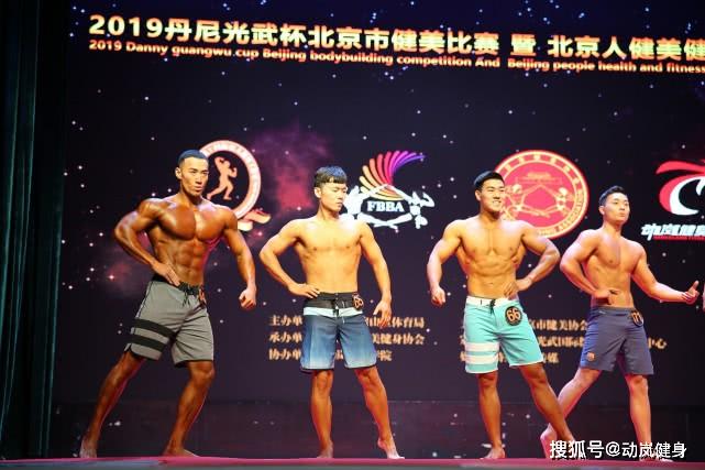 北京动岚健身，引领健康潮流的前沿力量，北京动岚健身，引领健康潮流的先锋力量